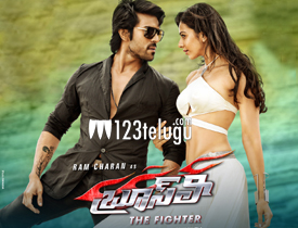 bruce lee telugu movie songs