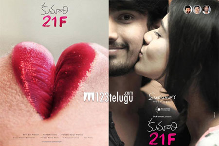 kumari 21 f movie in edison