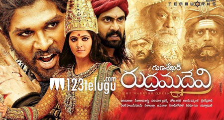 Rudhramadevi full movie on sale in hindi youtube