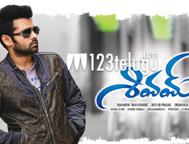 Shivam best sale full movie