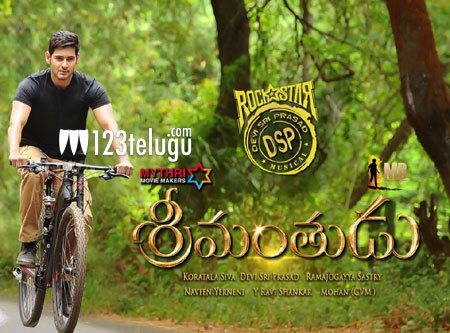 srimanthudu cycle buy online