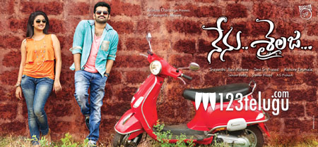 Nenu sailaja full movie on sale todaypk