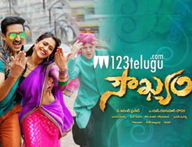 Soukhyam-review