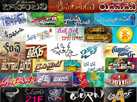 2015 telugu store movies list