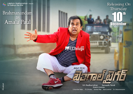 Bengal Tiger Telugu Movie Review, Ravi Teja Bengal Tiger Movie Review, Bengal  Tiger Movie Review, Bengal Tiger review and Rating, Bengal Tiger Review, Bengal  Tiger Cinema Review