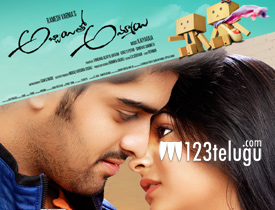 Abbayitho-Ammayi-review