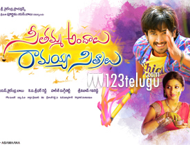 Seethamma Andalu Ramayya Sitralu review