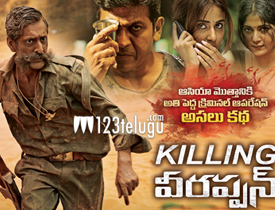 Killing Veerappan review