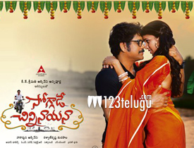 soggade chini nayana review