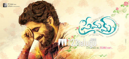 premam telugu songs online