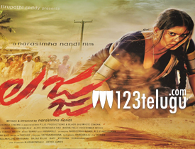 Lajja Telugu Movie Review, Lajja Movie Review, Madhumitha Lajja Movie ...