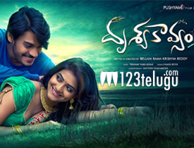 Drusya kavyam Review