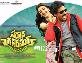 Gabbar singh theatrical trailer