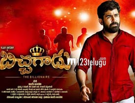 Bichagadu Review