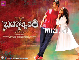 brahmotsavam movie review tupaki