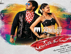 Premikudu Review