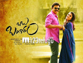 Review Babu Bangaram Time Pass Entertainer 123telugu