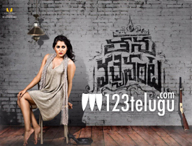 Tanu Vachenanta Review