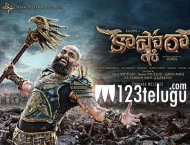 Kaashmora Review