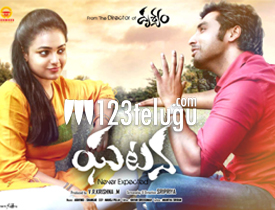 275px x 210px - Ghatana telugu movie review | Ghatana Movie Review & Rating | Nithya Menen  Ghatana Movie Review | Ghatana telugu cinema review | Ghatana Film Review |  Ghatana Telugu Review | Ghatana Twitter