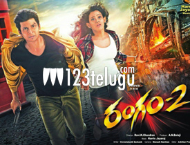 Rangam 2 Review