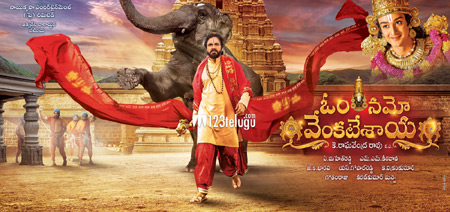 om namo venkatesaya movie online hd