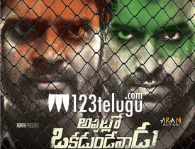 Appatlo Okadundevadu Review