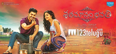 Shatamanam Bhavati Movie Audio Review | Shathamanam Bhavati telugu ...