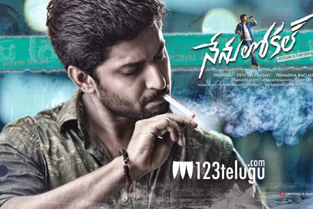 Nenu Local Movie Audio Review | Nenu Local telugu movie audio review