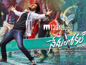 Nenu Local Telugu Movie Review | Nani Nenu Local Movie Review & Rating