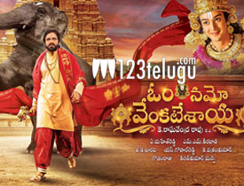 om namo venkatesaya hindi release date