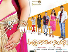 Vajralu Kavala Nayana movie review