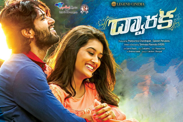 Dwaraka Telugu Movie Review Vijay Deverakonda Dwaraka Movie