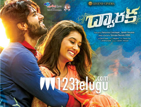 Dwaraka Telugu Movie Review | Vijay Deverakonda Dwaraka Movie ...