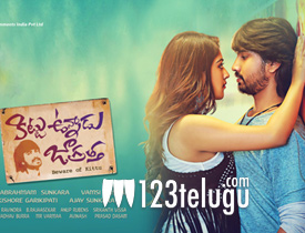 Kittu Unnadu Jagratha Telugu Movie Review | Raj Tarun Kittu Unnadu