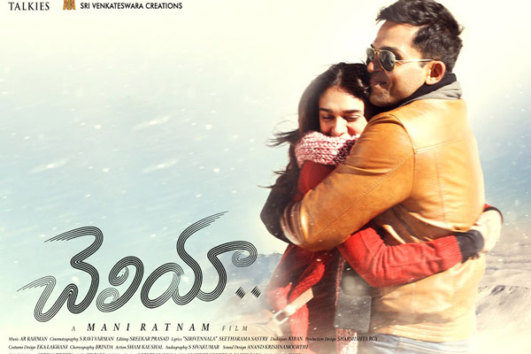 Cheliyaa Telugu Movie Review Mani Ratnam Cheliyaa Movie Review