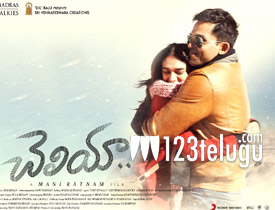 Cheliyaa movie review