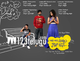 Chinni Chinni Asalu Nalo Regene movie review