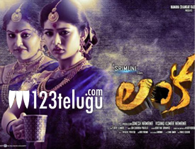Lanka movie review