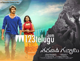 Saranam Gacchami movie review