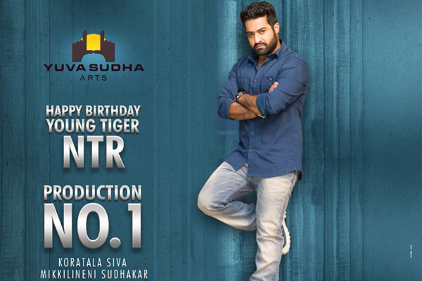 NTR's New Project Announced | 123telugu.com