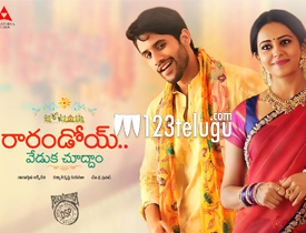 Raarandoi Veduka Chuddam movie review