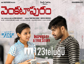 Venkatapuram movie review