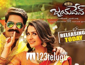 Jayadev movie review