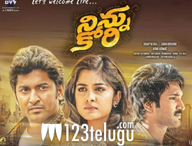 Ninnu Kori movie review