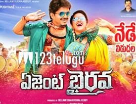 Agent Bhairava movie review