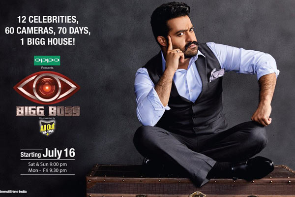 Bigg Boss Telugu 