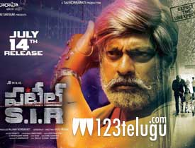 Patel S.I.R movie review