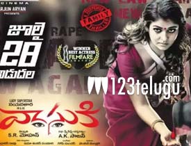 Vasuki movie review