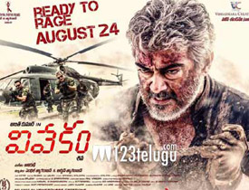 Vivekam movie review